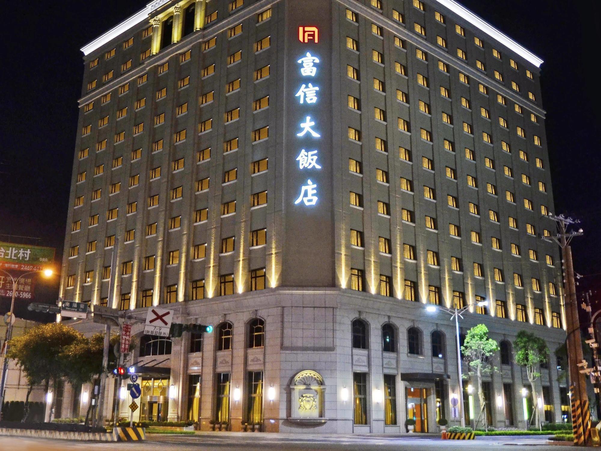 Fushin Hotel - Taipei Exterior photo